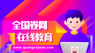 邯郸一中公开课